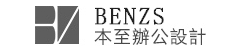 深圳市本至空间设计有限公司