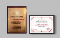 2018亚太空间设计年度“十大商业空间设计机构”
